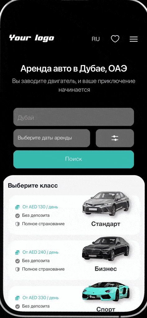 Mobile App Demo